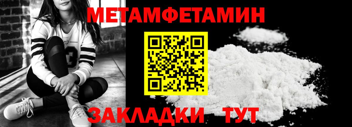 АМФ  Вход с VPN  АМФЕТАМИН  Коломна  Amphetamine VHQ 