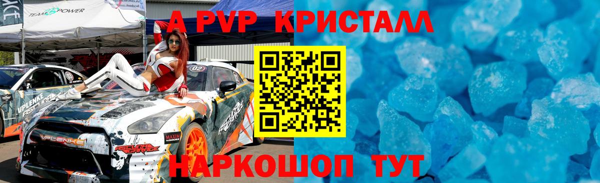 ГАШ  Коломна  Экстази  COCAIN  МЕФ кристаллы  Меф  Вход с VPN  Купить наркотики цена  Марихуана 