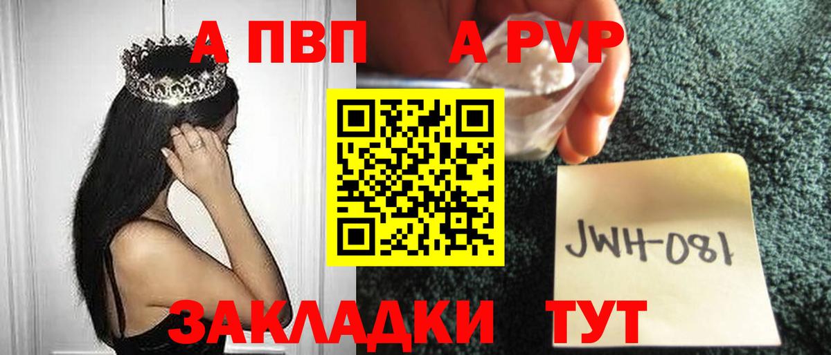 Alfa_PVP СК КРИС Коломна