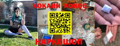 бошки Беслан