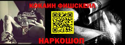 амфетамин Ивантеевка