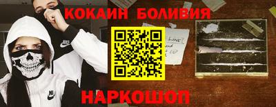 бошки Беслан