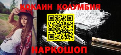 кокаин премиум Берёзовский