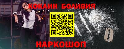 кокаин премиум Берёзовский
