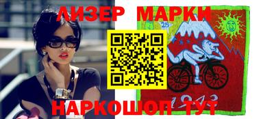 гашик Иваново