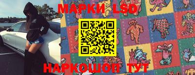 мяу мяу кристалл Бийск