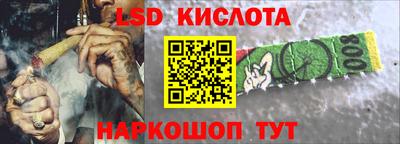 бошки Беслан