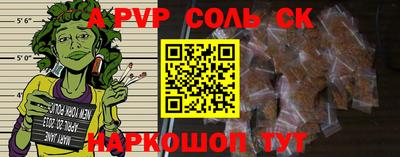 бошки Беслан