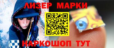 мяу мяу кристалл Бийск