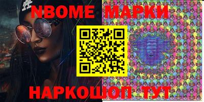 COCAINE Ижевск