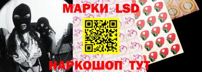 гашик Иваново