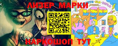 бошки Беслан