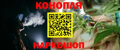 бошки Беслан