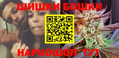 бошки Беслан