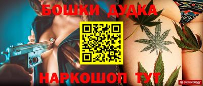 бошки Беслан