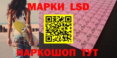 бошки Беслан