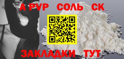 кокаин премиум Берёзовский