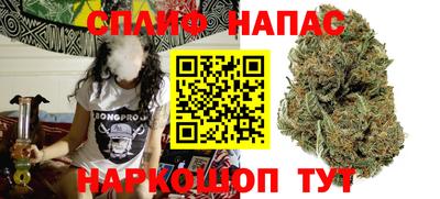 мяу мяу кристалл Бийск