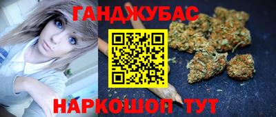 бошки Беслан