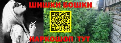 мяу мяу кристалл Бийск