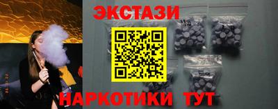 мяу мяу кристалл Бийск