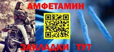 бошки Беслан