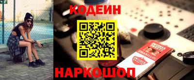 мяу мяу кристалл Бийск