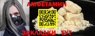 кокаин премиум Берёзовский