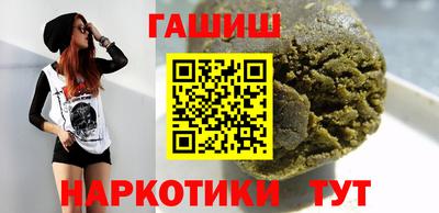 мяу мяу кристалл Бийск