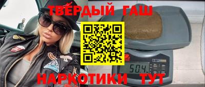 бошки Беслан