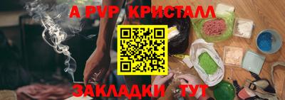 амфетамин Ивантеевка