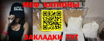 бошки Беслан