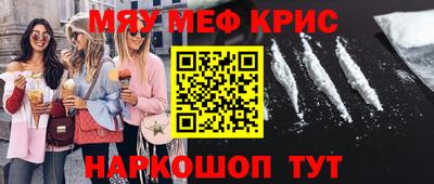 бошки Беслан
