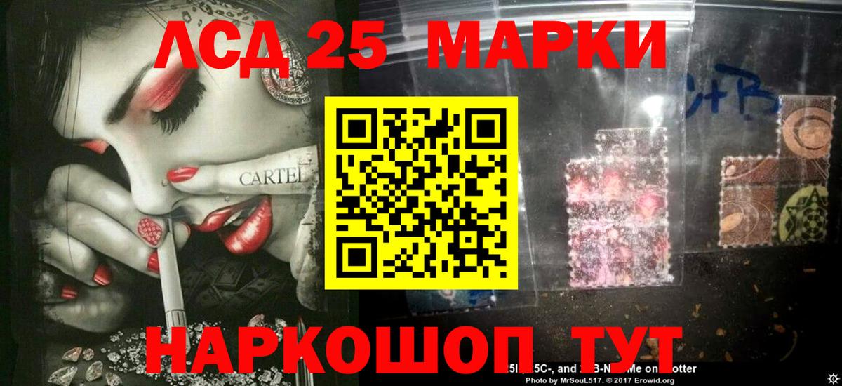 ЛСД экстази ecstasy  Вход с VPN  Коломна  Лсд 25 экстази кислота 