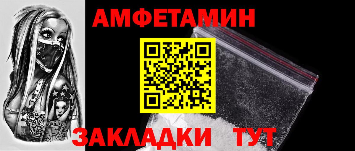Коломна  Метамфетамин Methamphetamine  Вход с VPN 