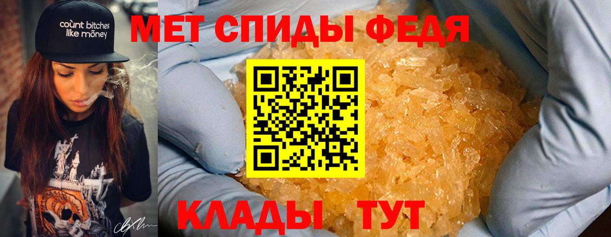 Метамфетамин пудра Коломна