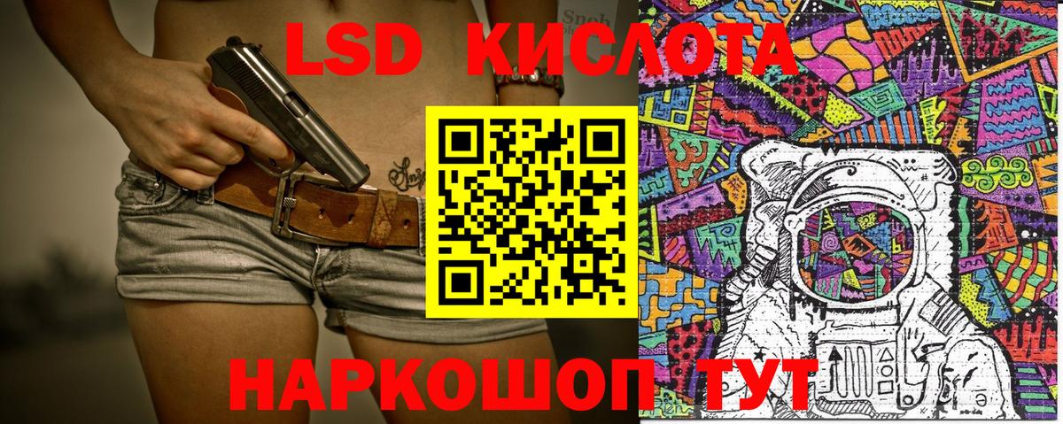 Марки NBOMe  Марки 25I-NBOMe 1500мкг  Вход с VPN  Коломна 