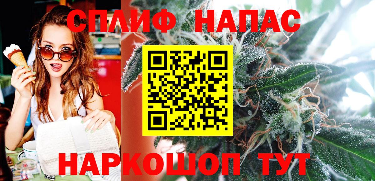 Бошки Шишки тримм Коломна