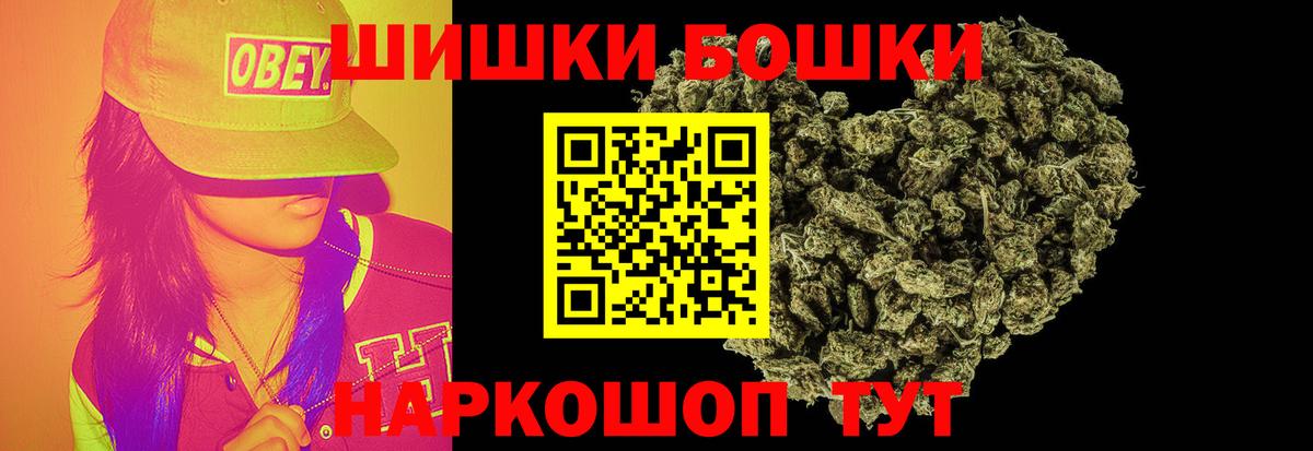 Бошки марихуана Bruce Banner  Вход с VPN  Коломна  Марихуана планчик  Марихуана марихуана 